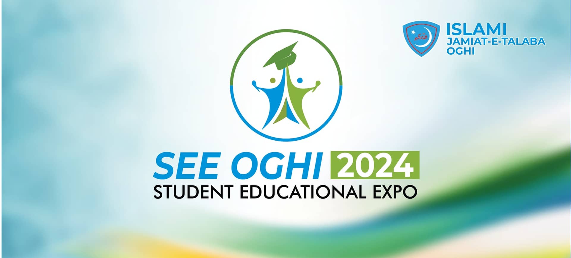 SEE Oghi 2024 stage backdrop